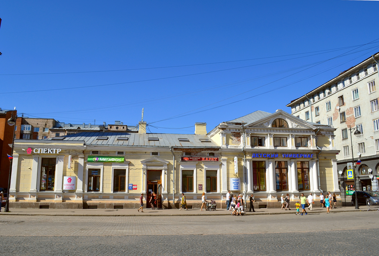 Ресторан общества трезвости)